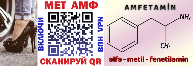 маркетплейс формула  Михайлов  АМФЕТАМИН Premium 