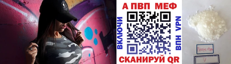 это телеграм  Михайлов  Alpha PVP VHQ 