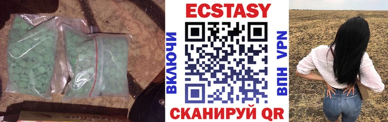 мега зеркало Михайлов shop официальный сайт Экстази таблы