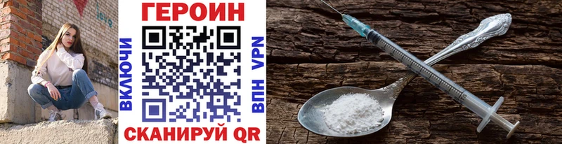 мега как зайти  Михайлов  ГЕРОИН афганец 