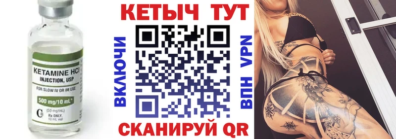 Кетамин ketamine Михайлов