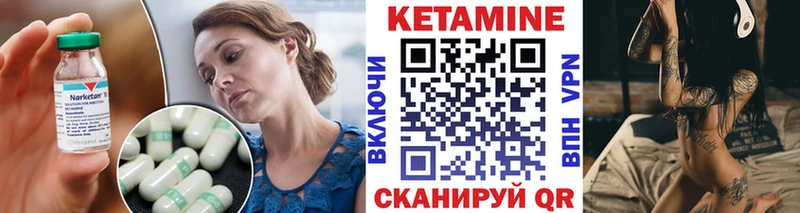 КЕТАМИН ketamine  Михайлов 
