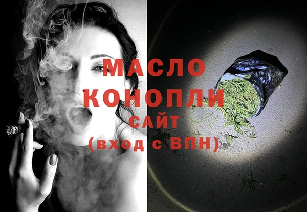 каннабис Гусиноозёрск