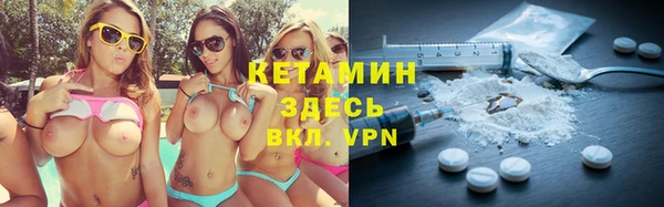 каннабис Гусиноозёрск