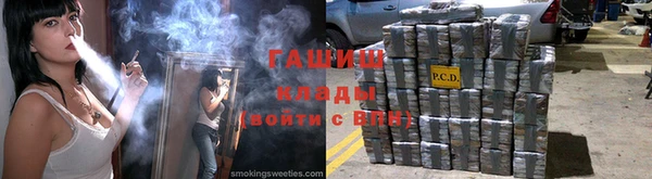 каннабис Гусиноозёрск