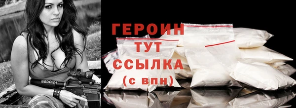 кокаин перу Гусев