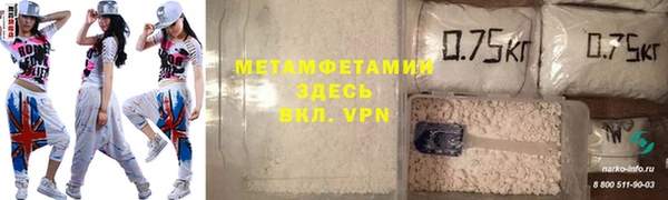 стафф Горнозаводск