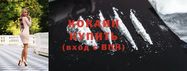 кокаин VHQ Гусь-Хрустальный