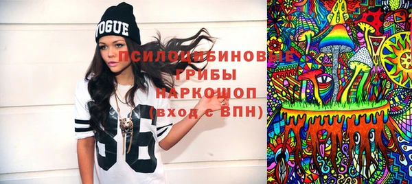 каннабис Гусиноозёрск