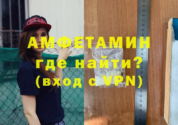 кокаин VHQ Гусь-Хрустальный