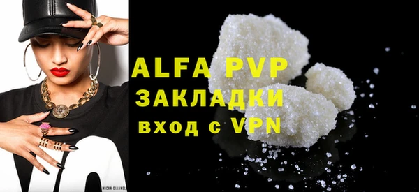 кокаин VHQ Гусь-Хрустальный