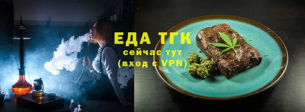 кокаин перу Гусев