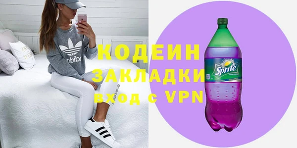 каннабис Гусиноозёрск
