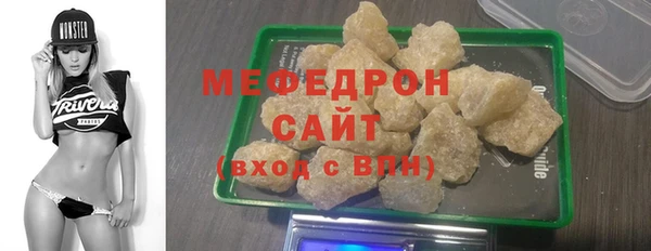 крисы Магас