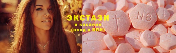 каннабис Гусиноозёрск