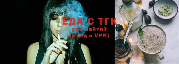 эйфоретик Горняк