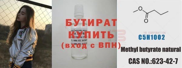 кокаин VHQ Гусь-Хрустальный