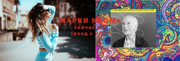 кокаин VHQ Гусь-Хрустальный