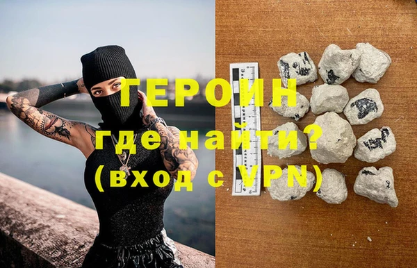 кокаин перу Гусев