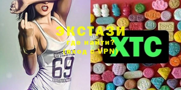 кокаин VHQ Гусь-Хрустальный