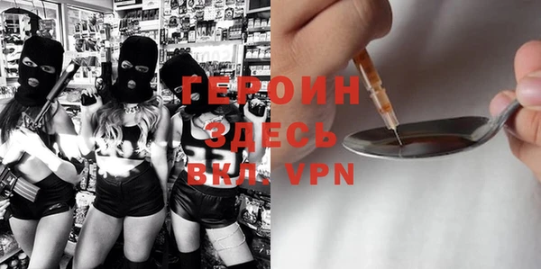 кокаин перу Гусев