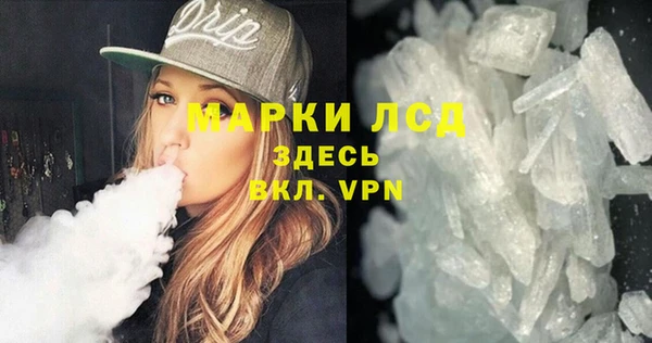 кокаин VHQ Гусь-Хрустальный