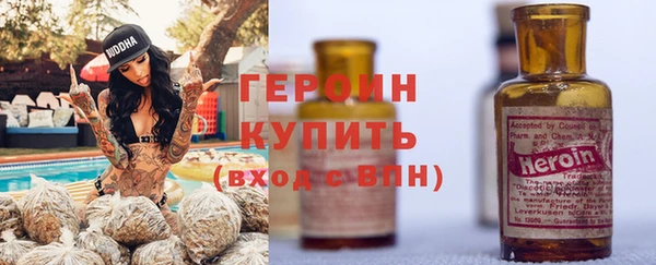 кокаин VHQ Гусь-Хрустальный