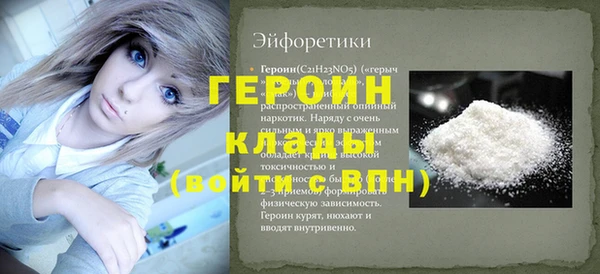кокаин VHQ Гусь-Хрустальный
