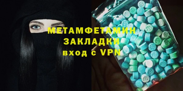 кокаин перу Гусев