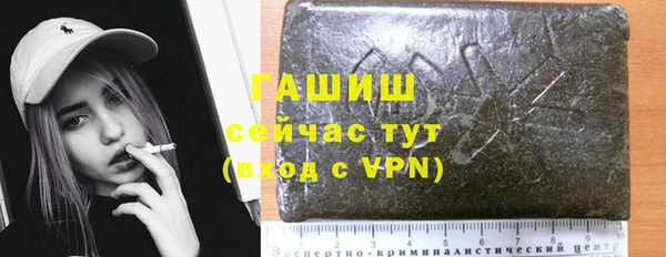 каннабис Гусиноозёрск