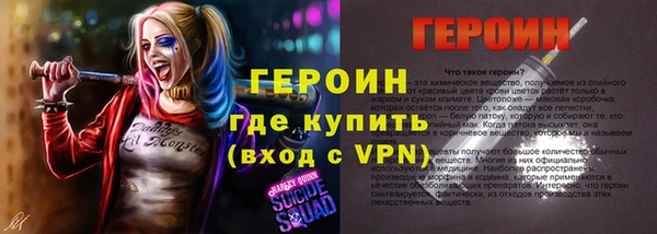 кокаин перу Гусев