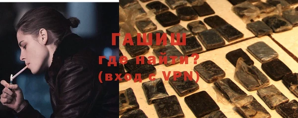 каннабис Гусиноозёрск
