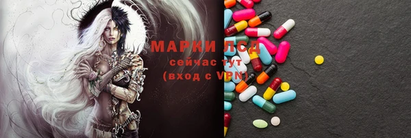 кокаин VHQ Гусь-Хрустальный