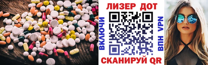LSD-25 экстази ecstasy Михайлов