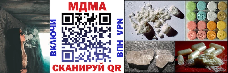 MDMA молли  Михайлов 