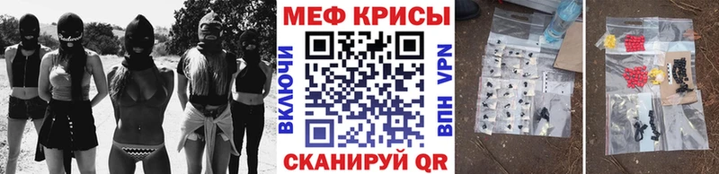 закладка  Михайлов  Меф VHQ 