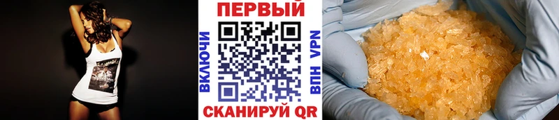 omg как зайти  Михайлов  МЕТАМФЕТАМИН Methamphetamine 