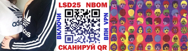 Марки NBOMe 1,5мг МЕГА ТОР Михайлов