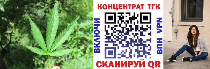 Дистиллят ТГК вейп с тгк  Михайлов 